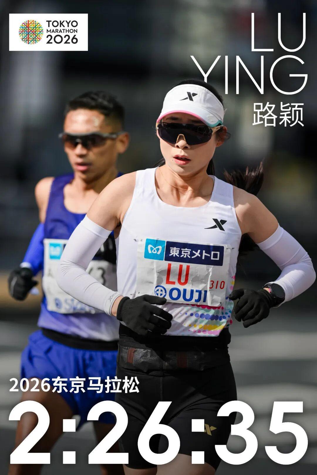 爱体育官方-大满贯首秀PB幅度55秒并获中国最佳，路颖为什么只给自己打80分