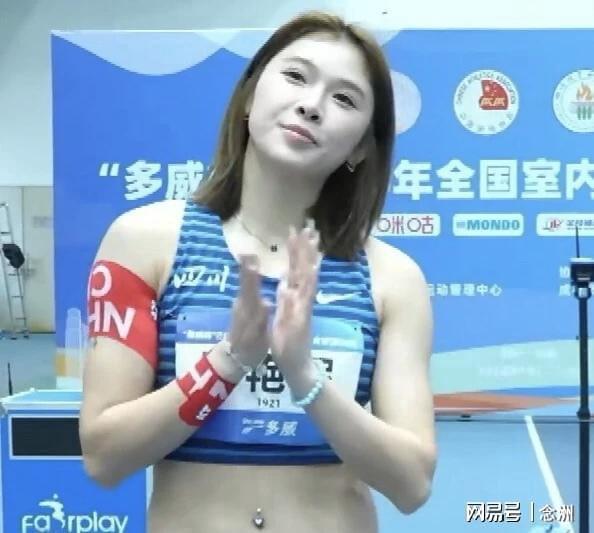 爱体育娱乐-害怕无法夺冠？吴艳妮退赛原因曝光！教练：就是检验一下训练效果